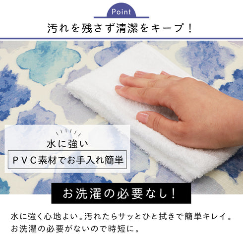 キッチンマット120 モロッカン.|s2
